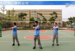 热身运动视频,轻松开启活力满满的一天