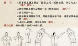 练功十八法全套视频,全面健身养生之道